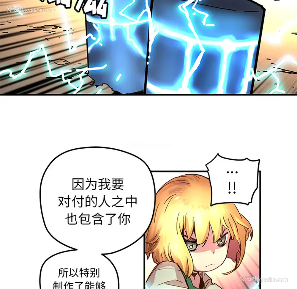 73P - 小白历险记