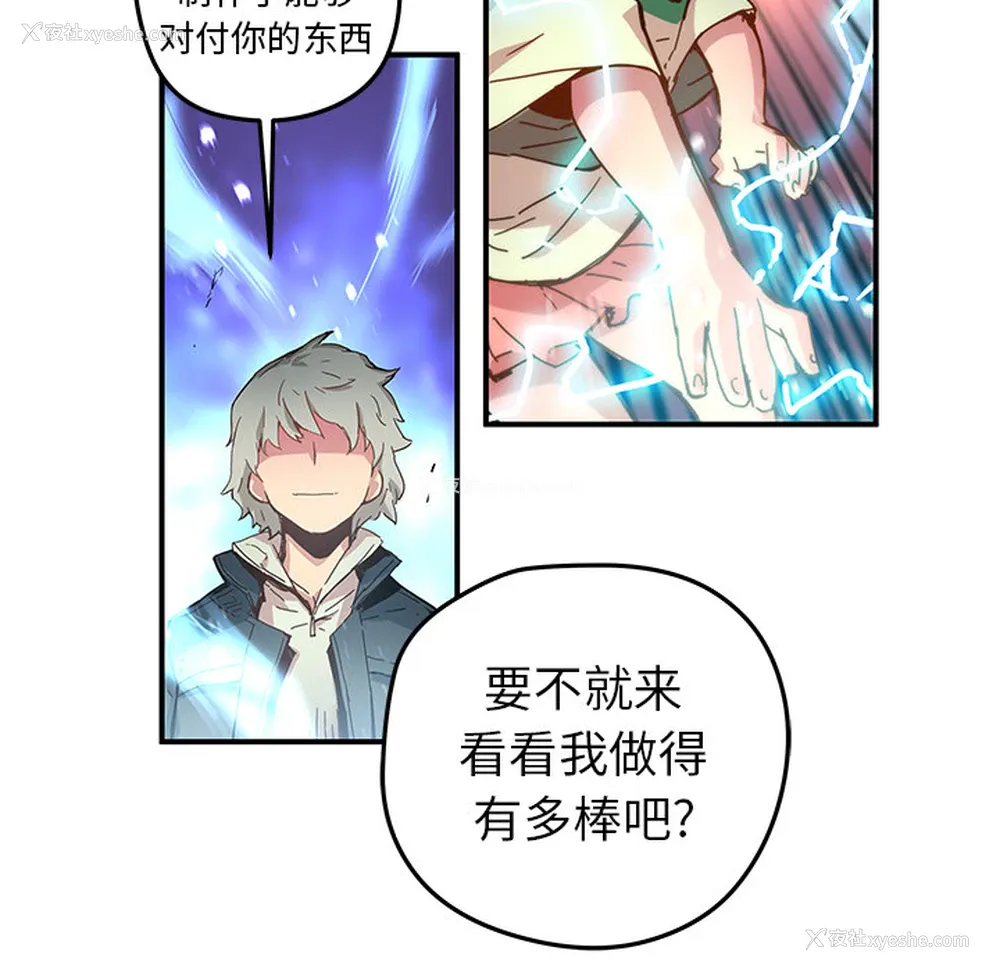 74P - 小白历险记