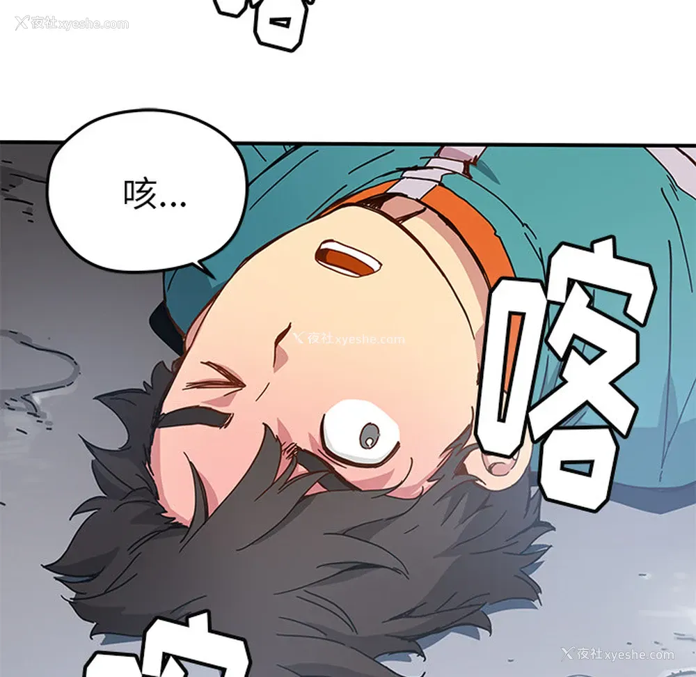 7P - 小白历险记