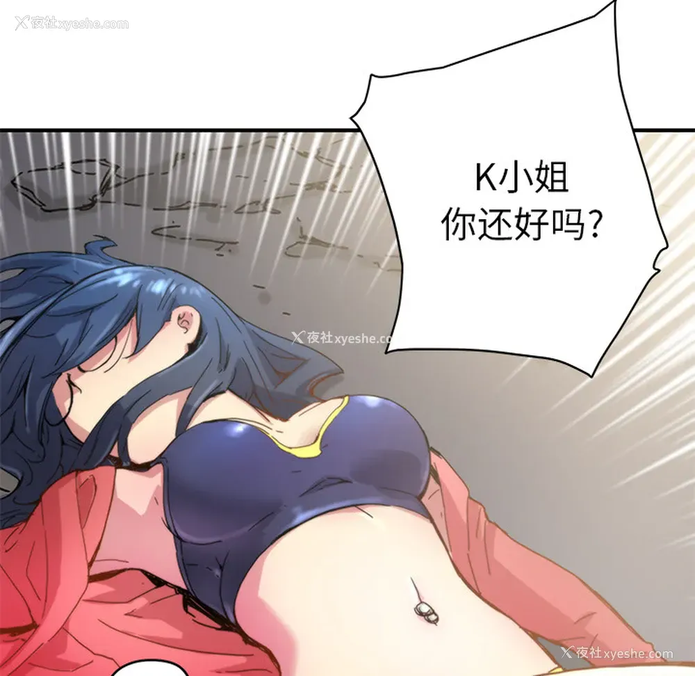 81P - 小白历险记