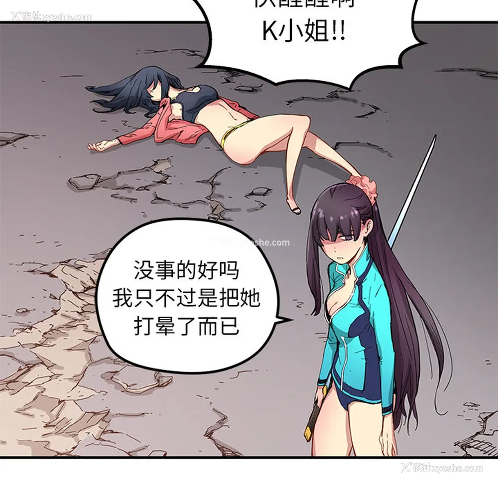 84P - 小白历险记
