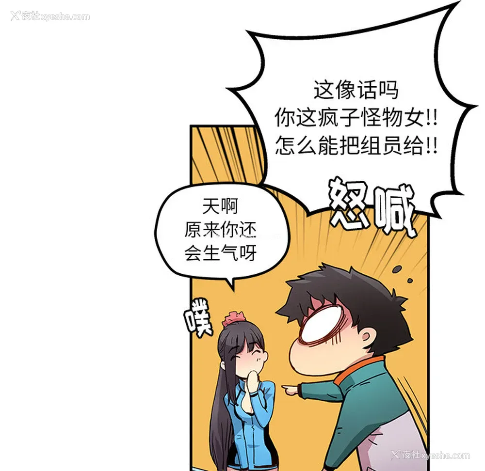 85P - 小白历险记