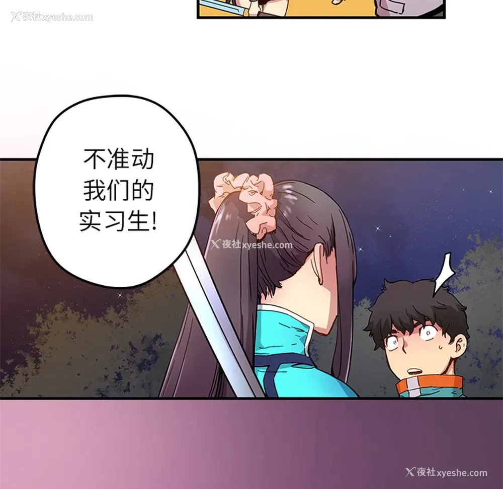86P - 小白历险记