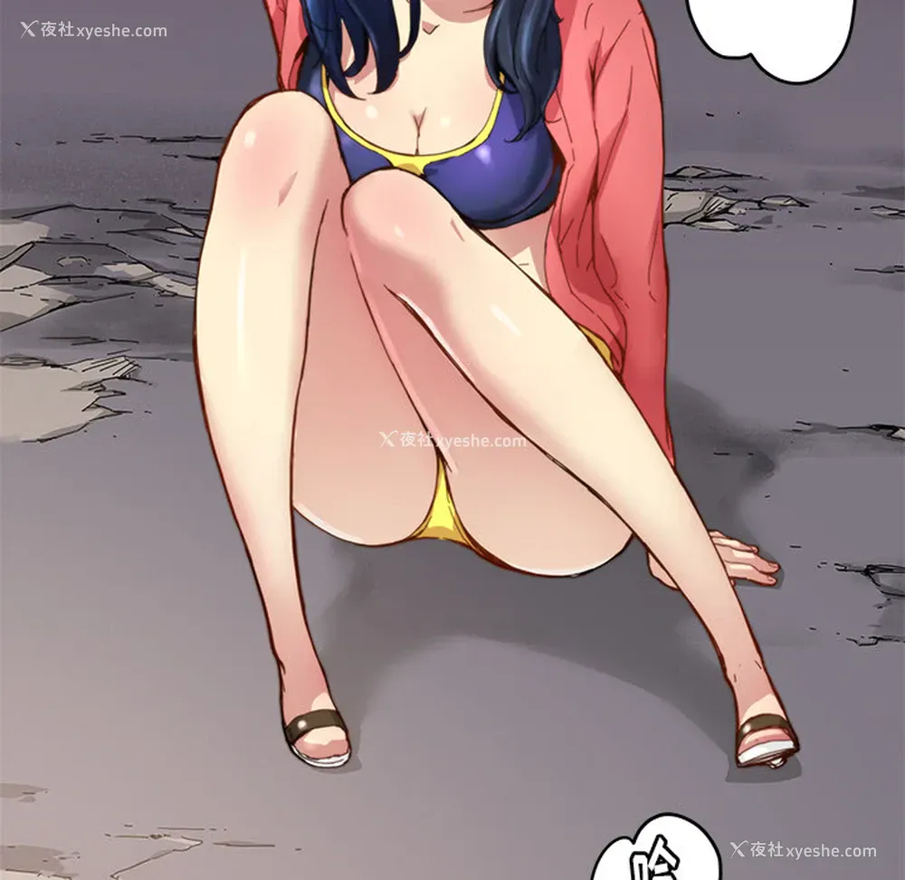 88P - 小白历险记