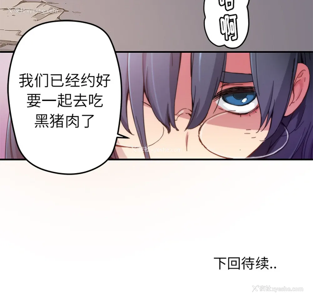 89P - 小白历险记