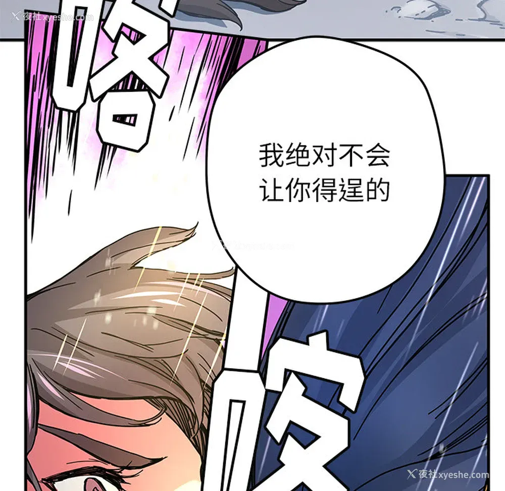 8P - 小白历险记