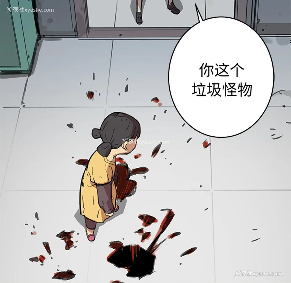 100P - 小白历险记