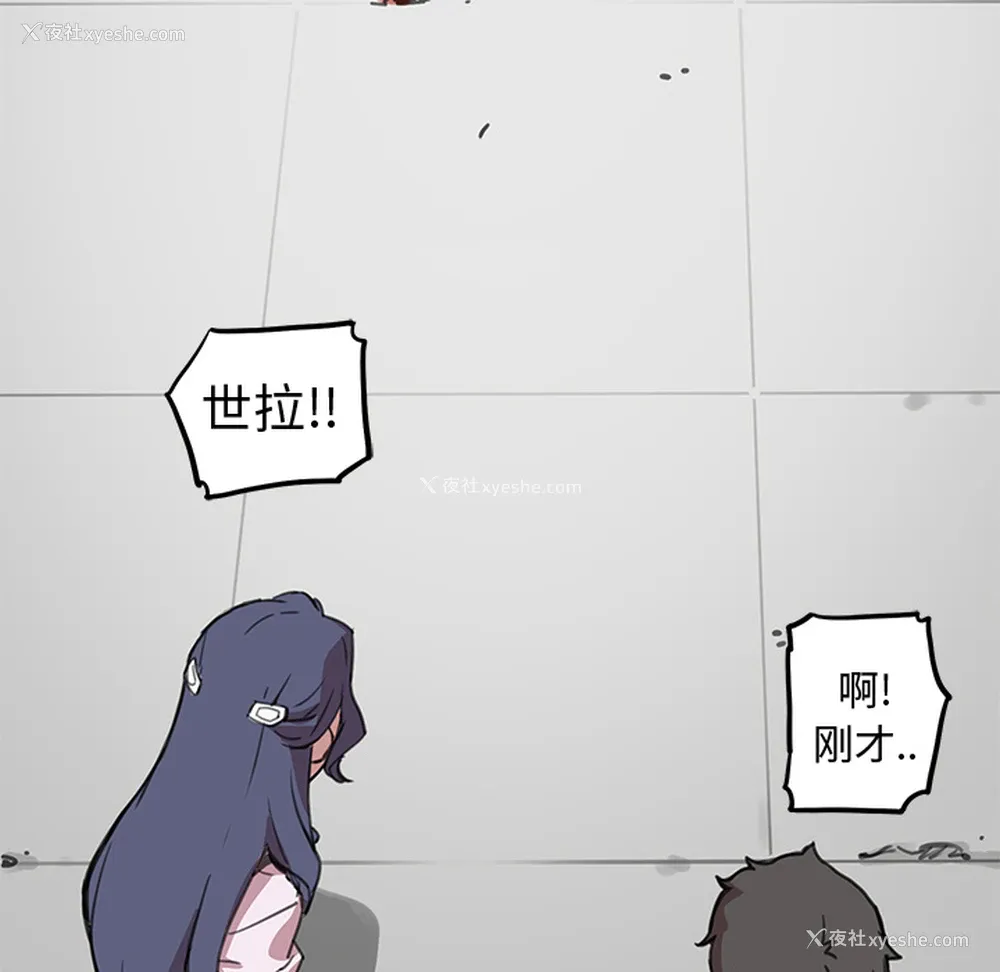 101P - 小白历险记