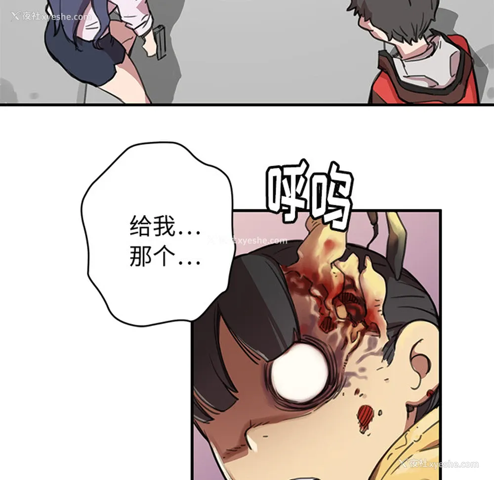 102P - 小白历险记