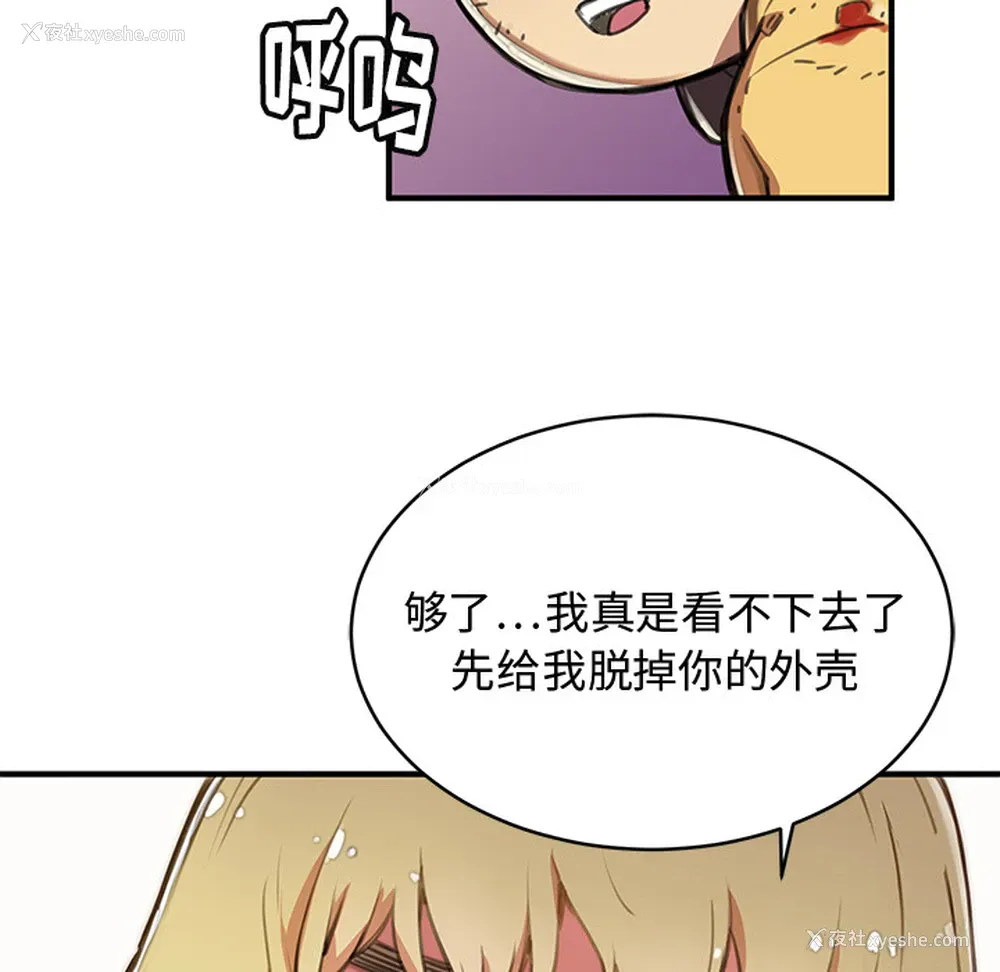 103P - 小白历险记