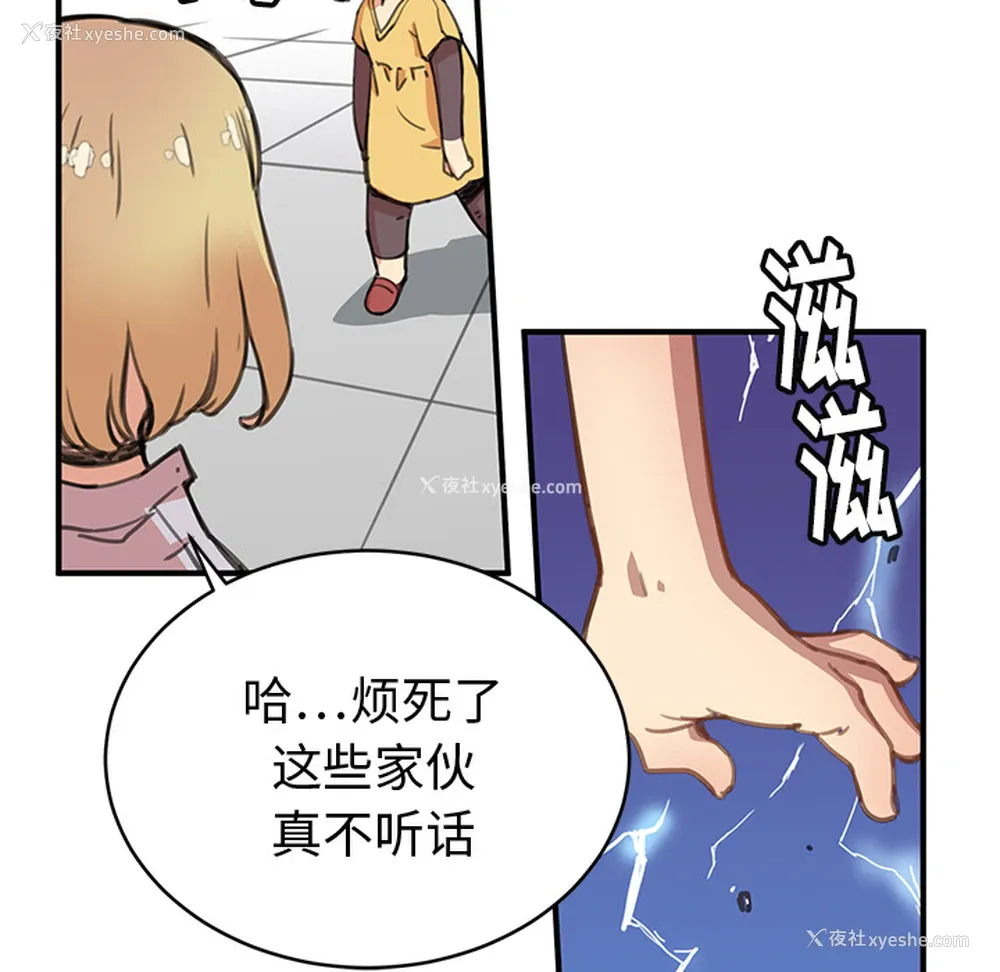 106P - 小白历险记