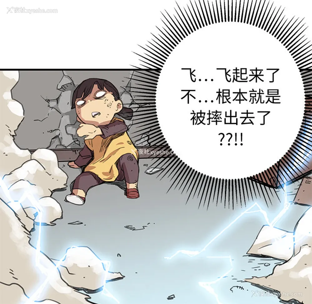 113P - 小白历险记