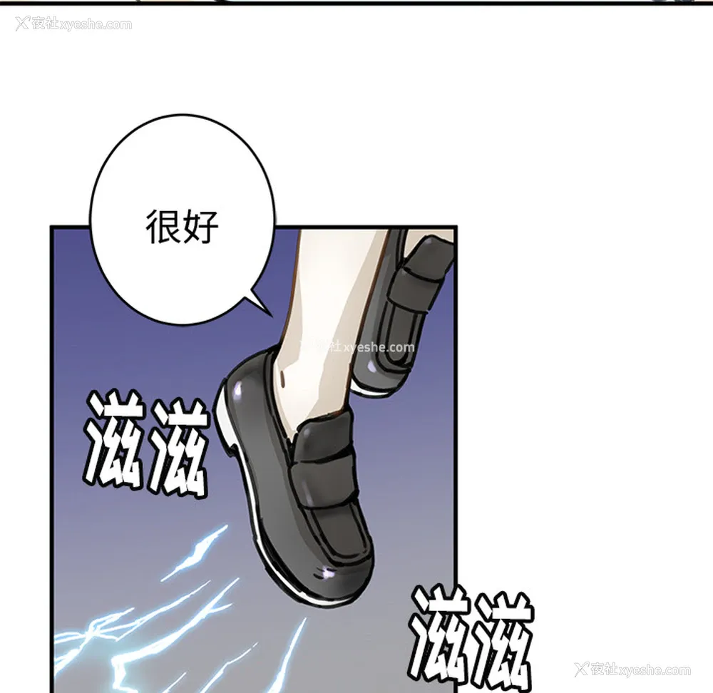 114P - 小白历险记