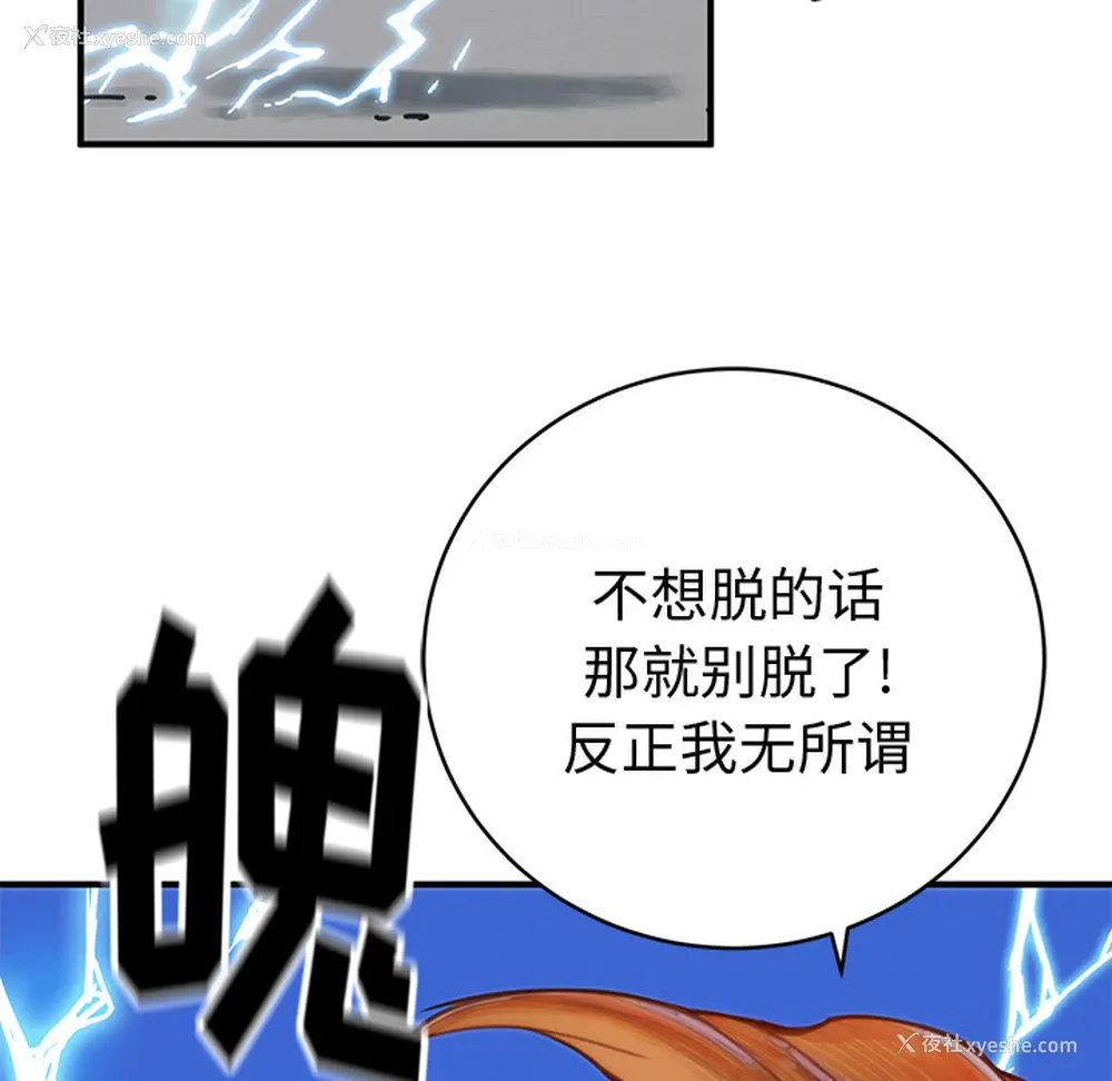 115P - 小白历险记
