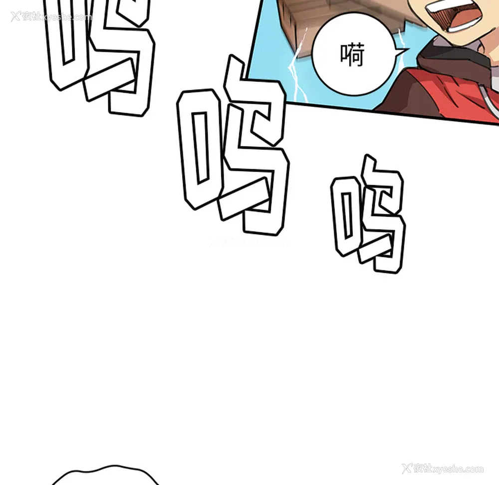 119P - 小白历险记