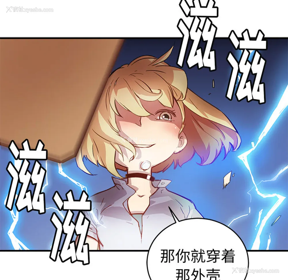 124P - 小白历险记