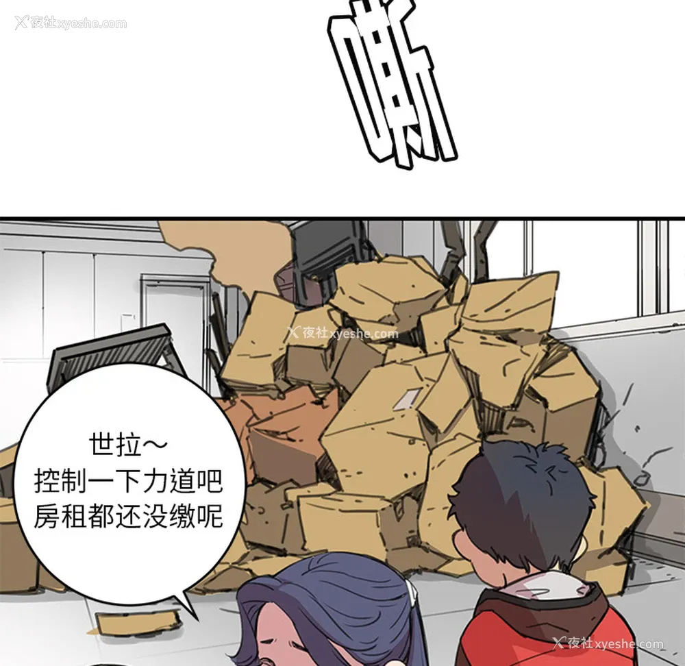 134P - 小白历险记