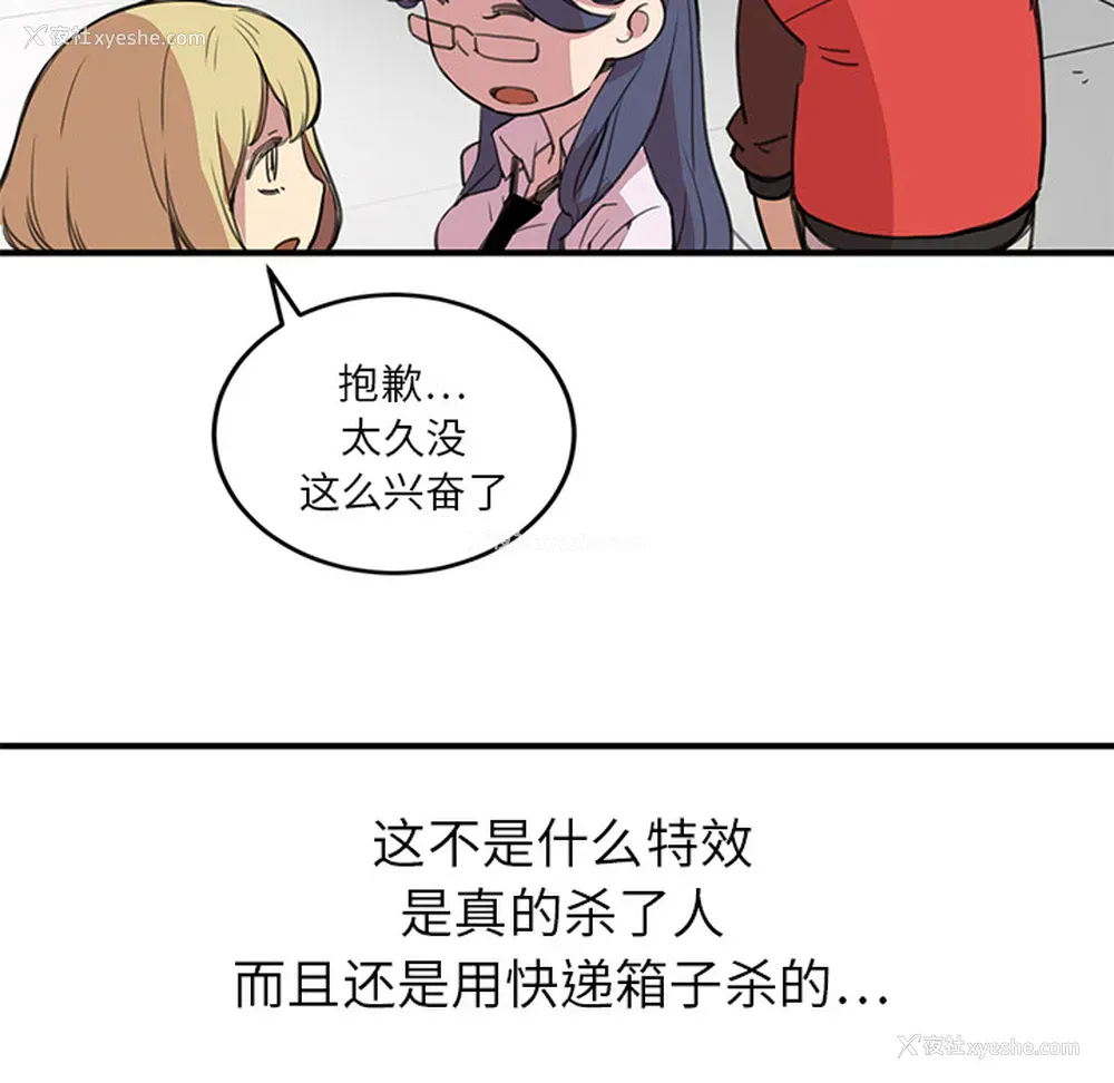 135P - 小白历险记