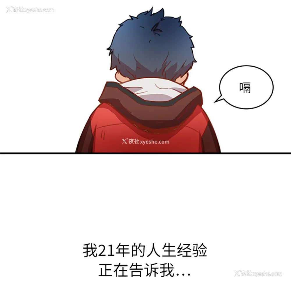 136P - 小白历险记