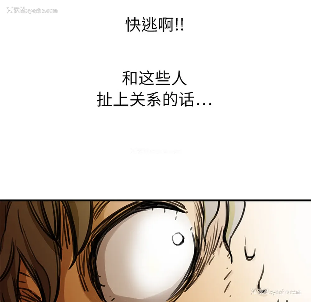 138P - 小白历险记