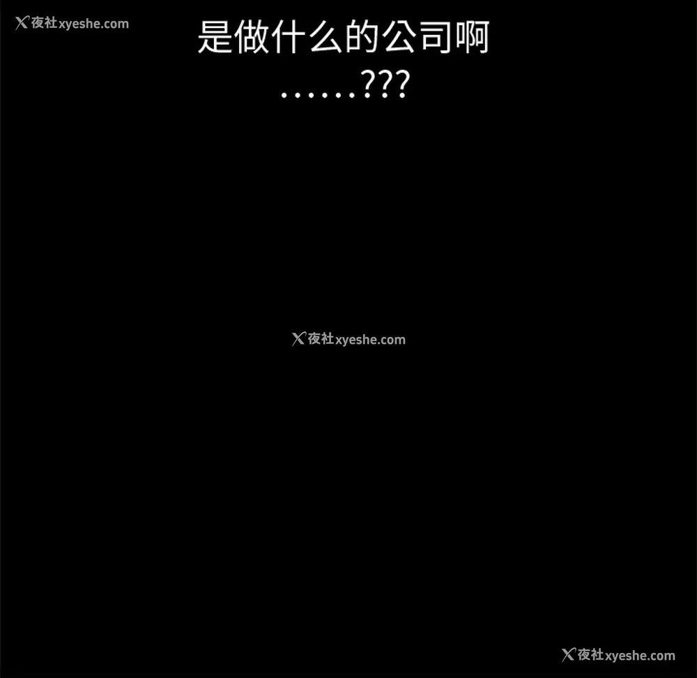 13P - 小白历险记