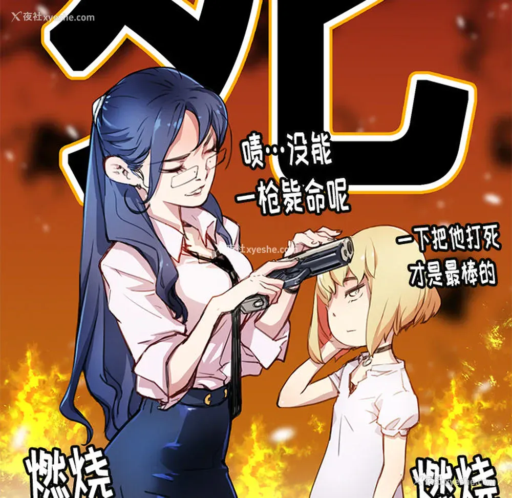 140P - 小白历险记