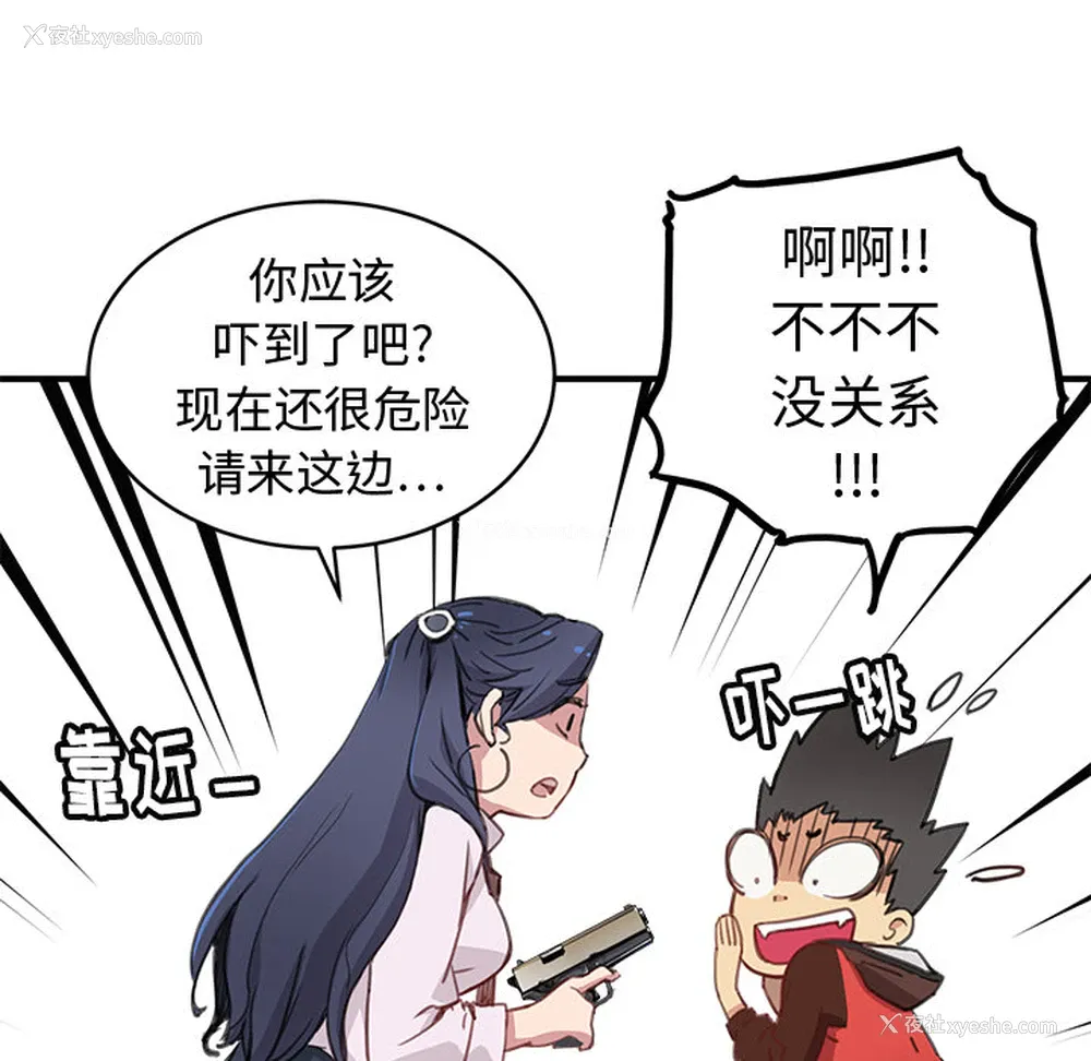 142P - 小白历险记