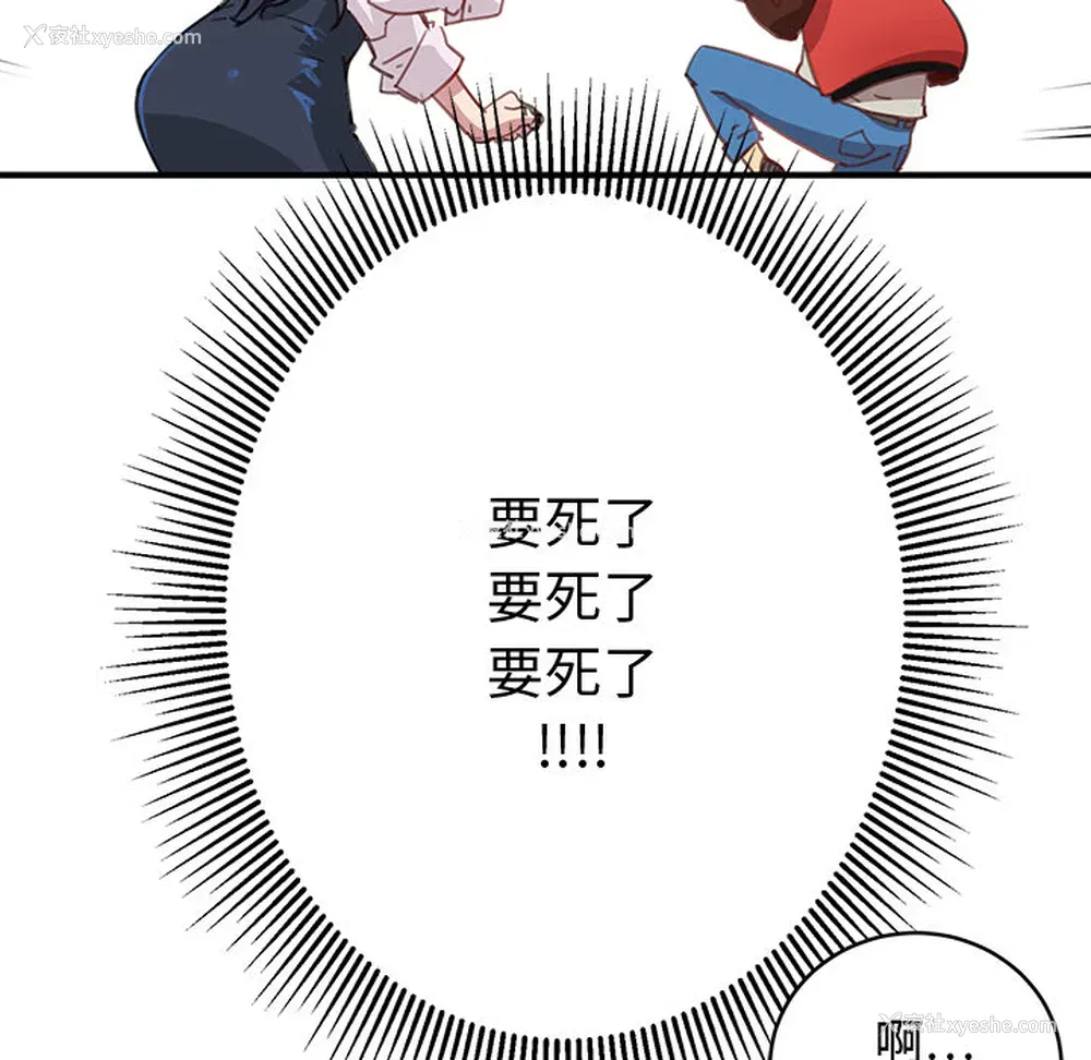 143P - 小白历险记