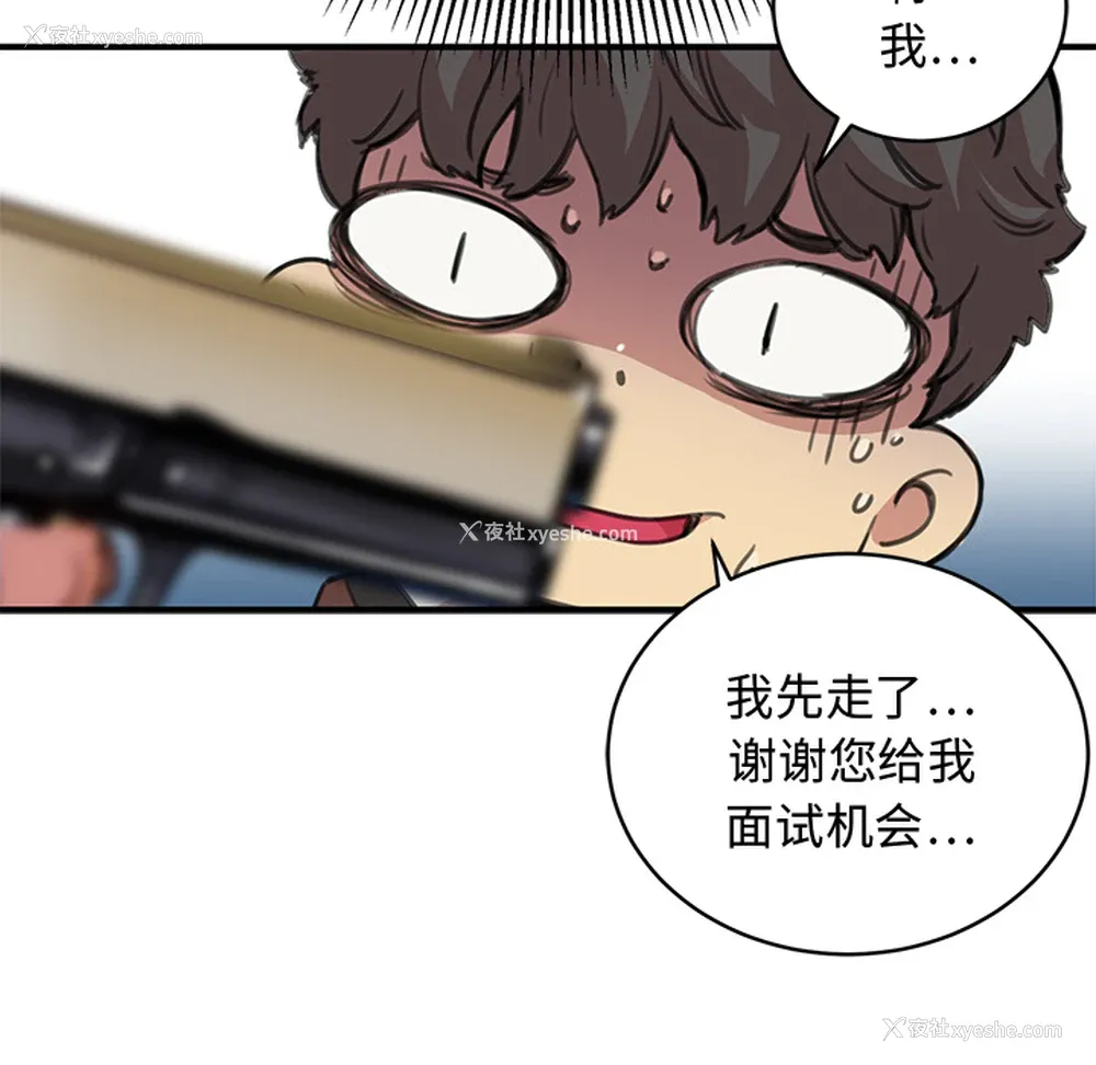 144P - 小白历险记