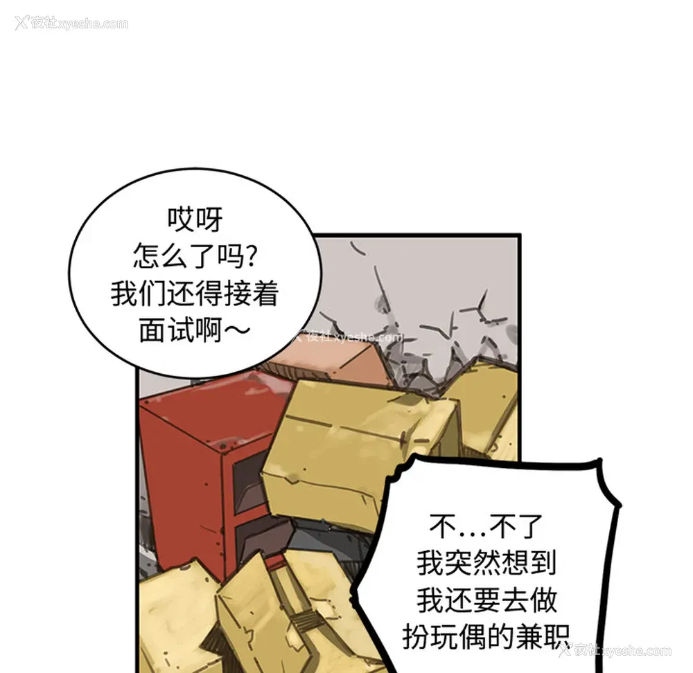 145P - 小白历险记