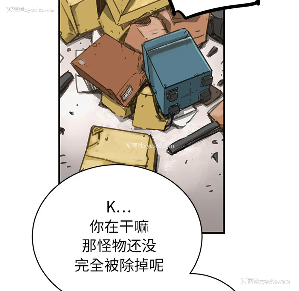 146P - 小白历险记