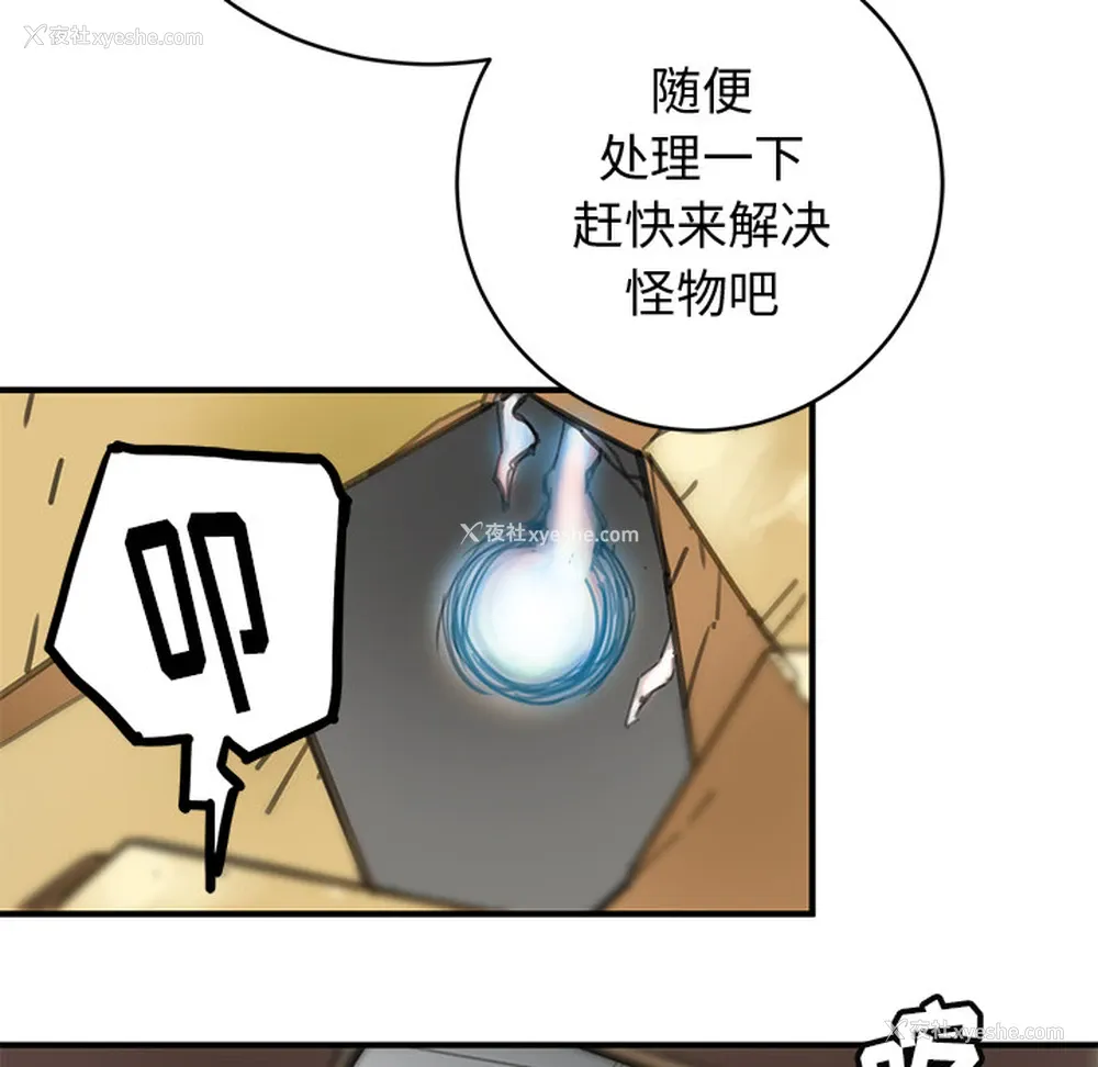 147P - 小白历险记