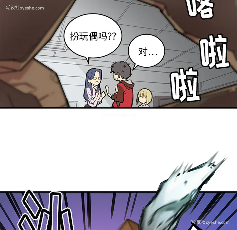 148P - 小白历险记