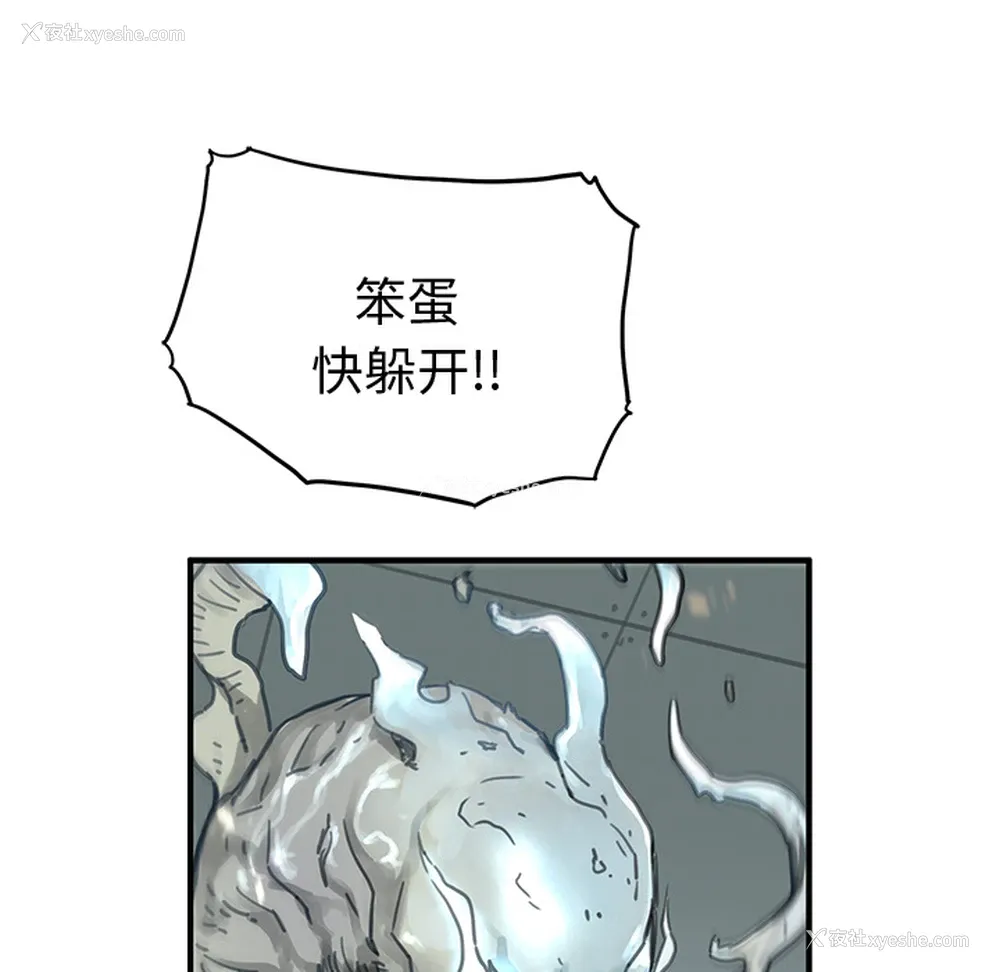 152P - 小白历险记