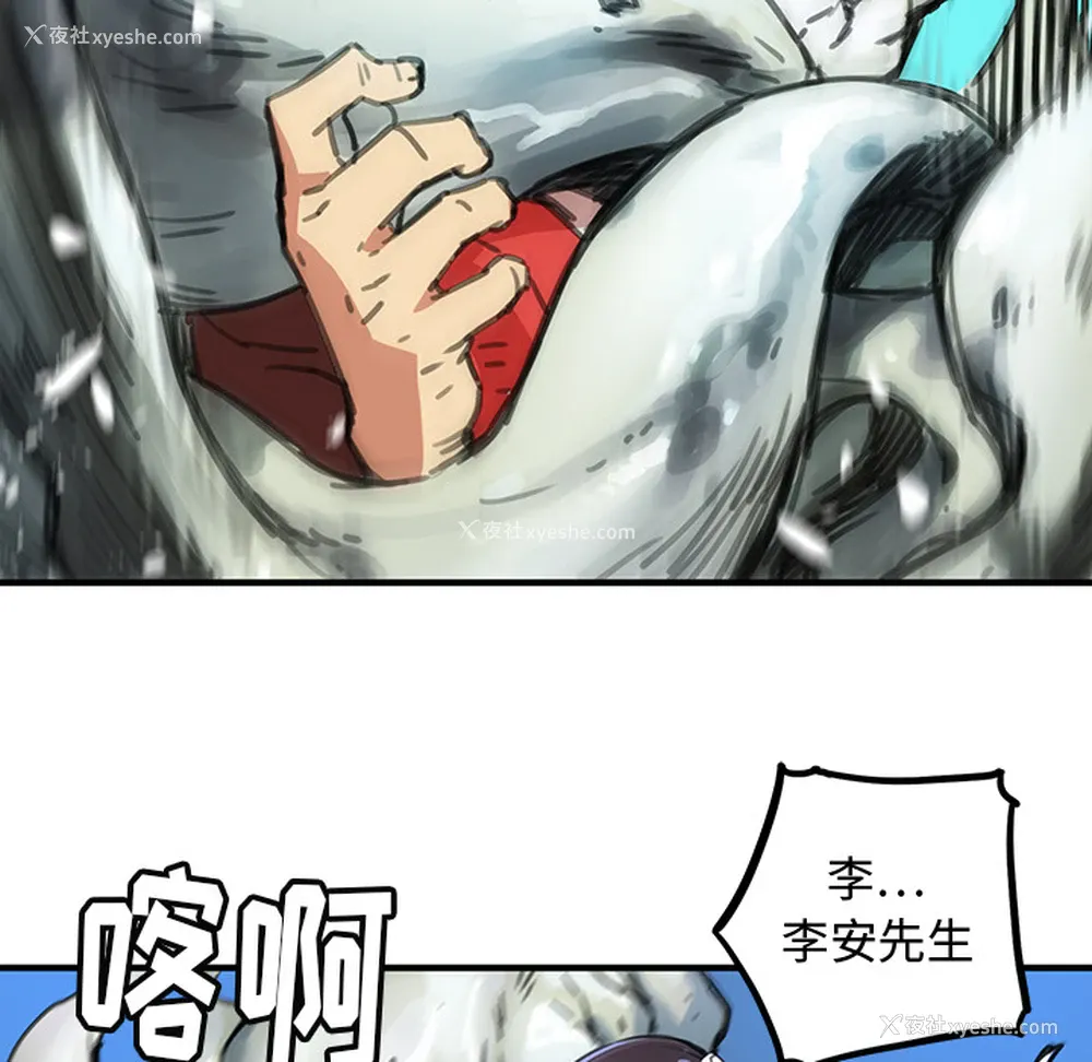 155P - 小白历险记