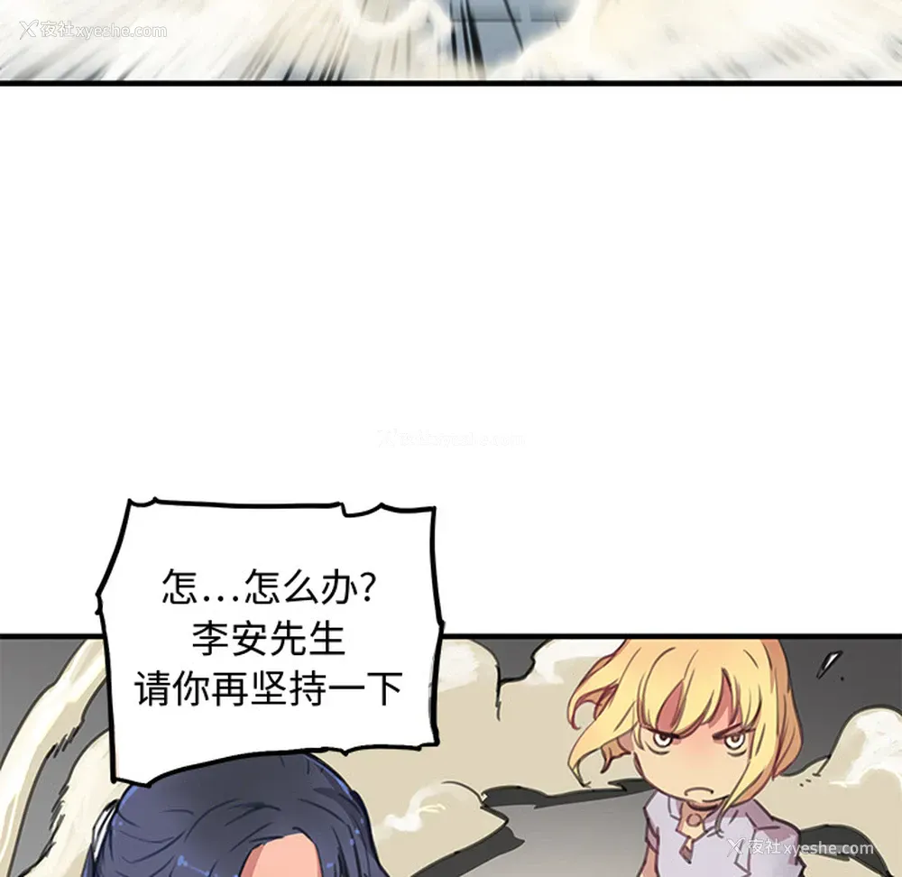 159P - 小白历险记