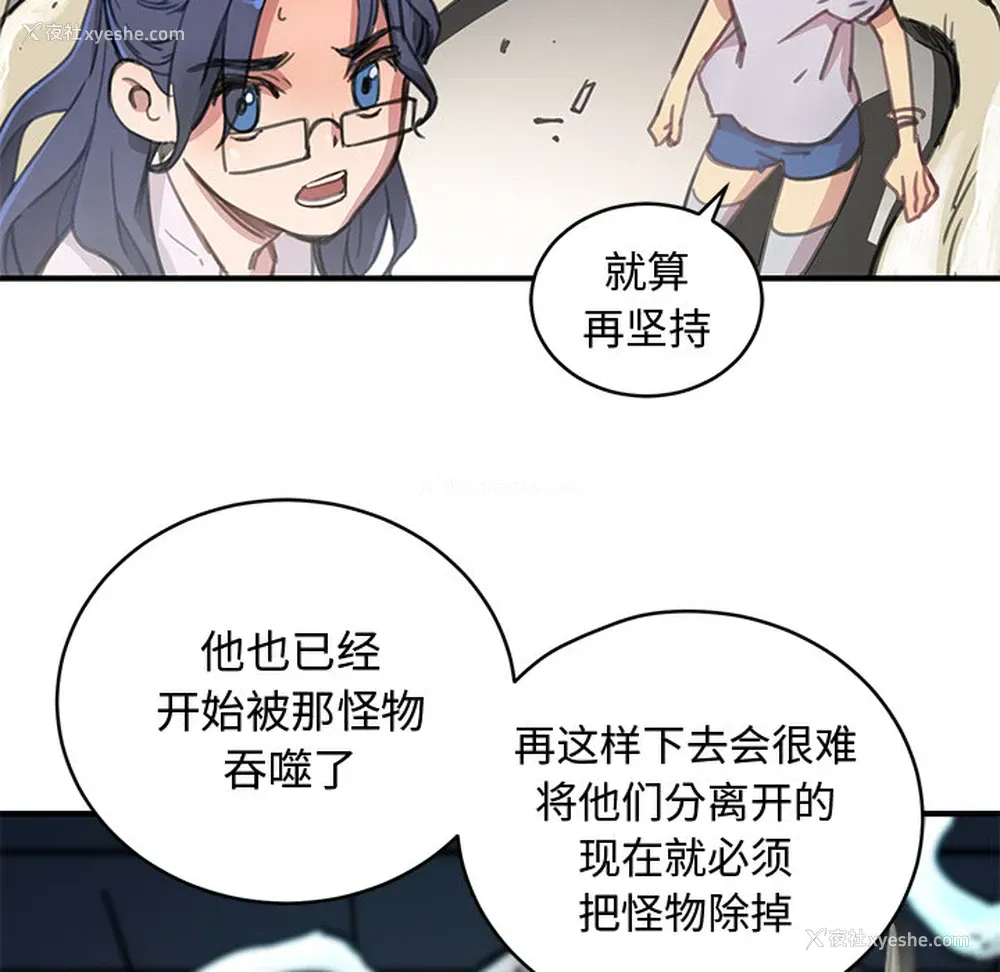 160P - 小白历险记
