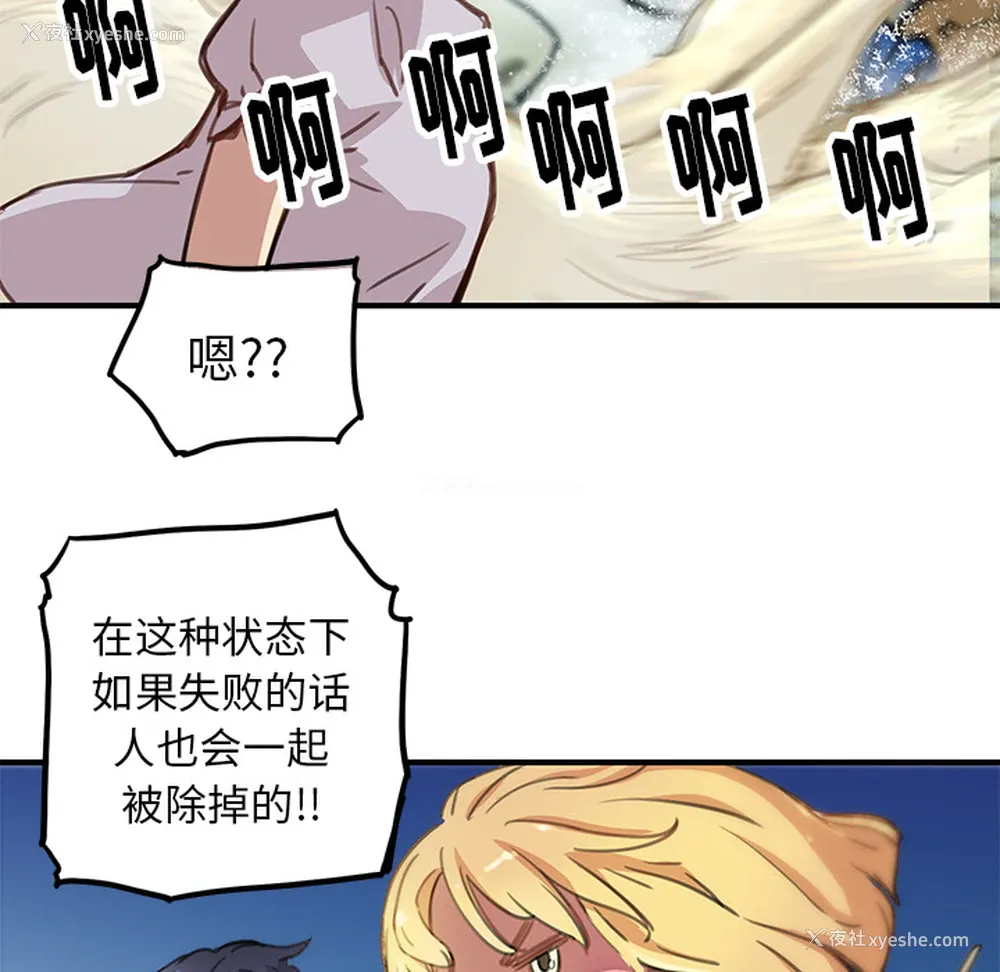 162P - 小白历险记