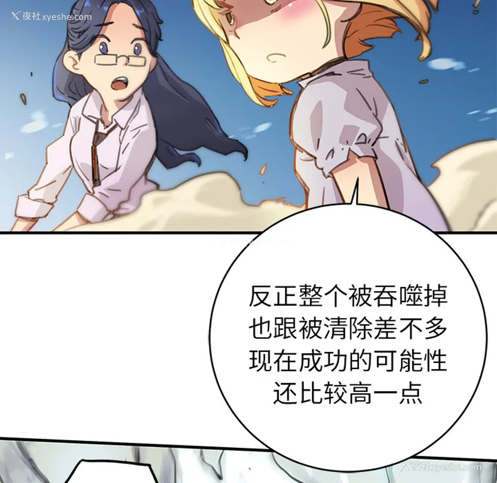 163P - 小白历险记