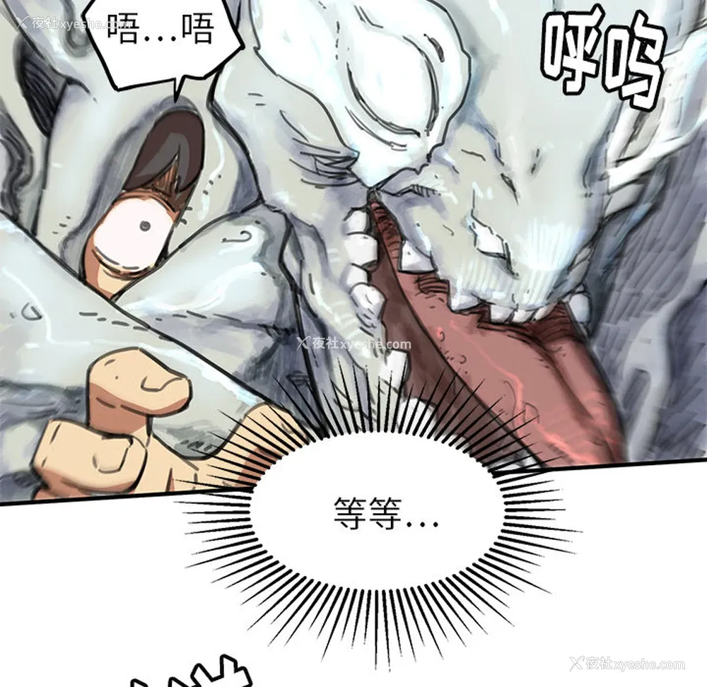 164P - 小白历险记