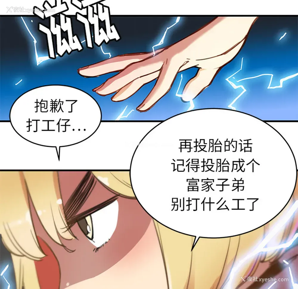 165P - 小白历险记