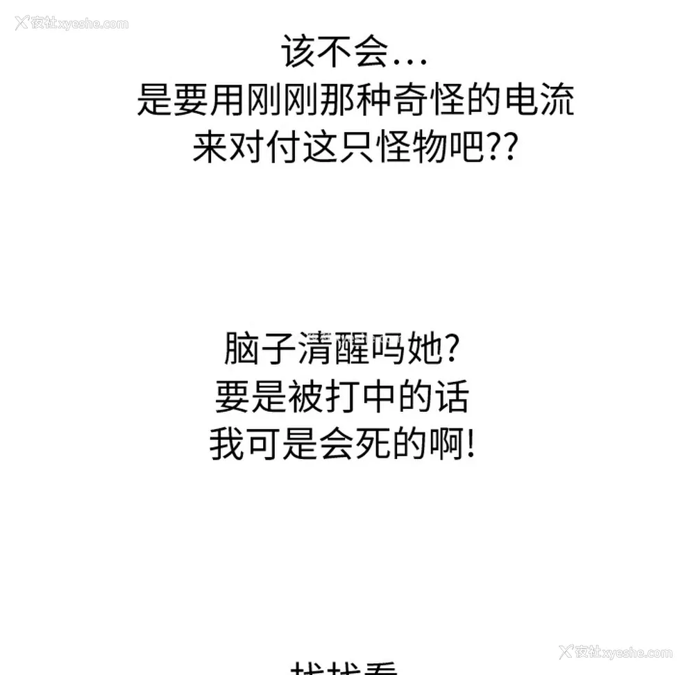 167P - 小白历险记