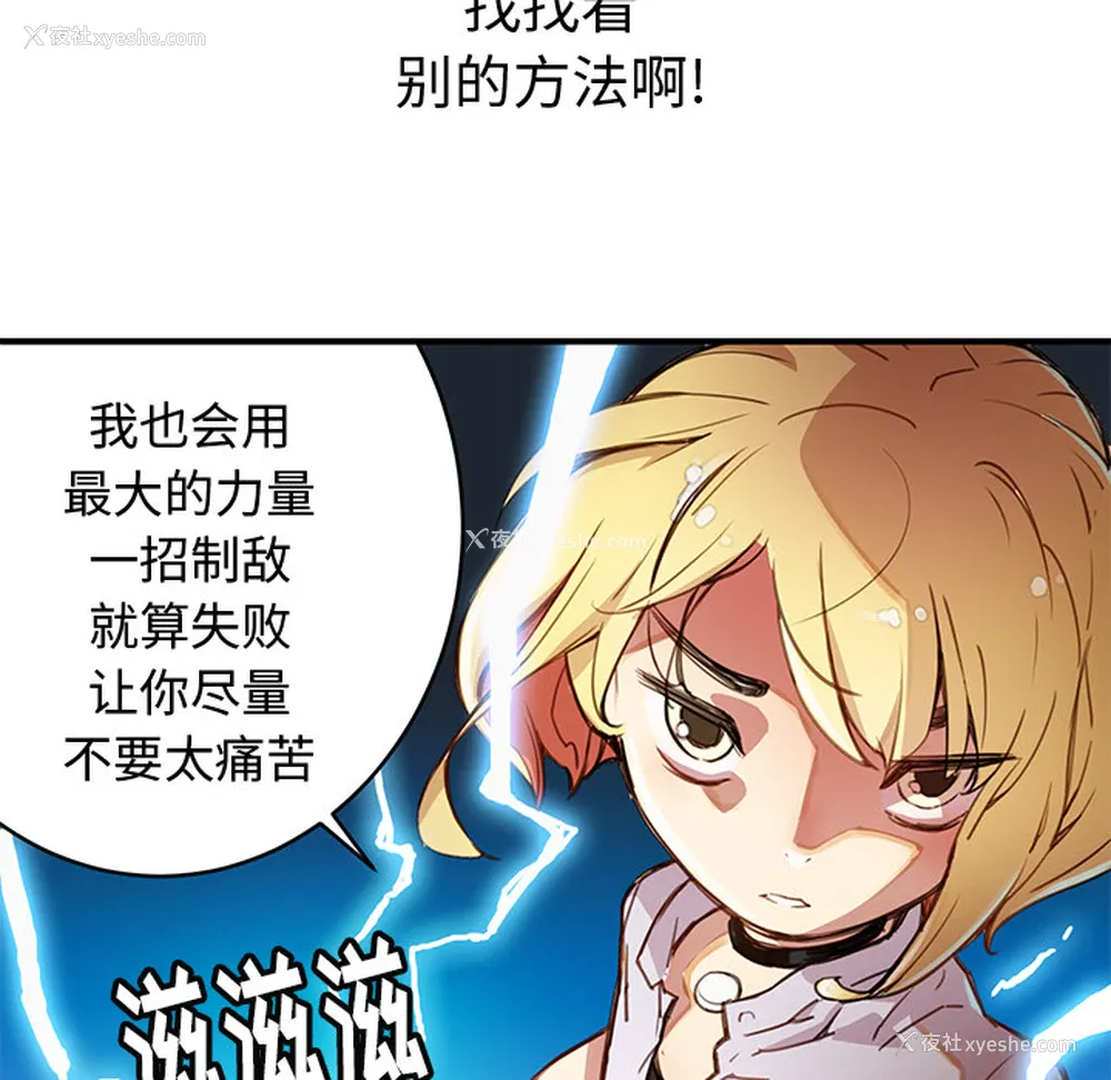 168P - 小白历险记