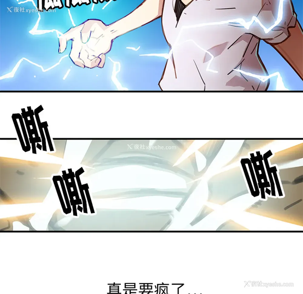 169P - 小白历险记