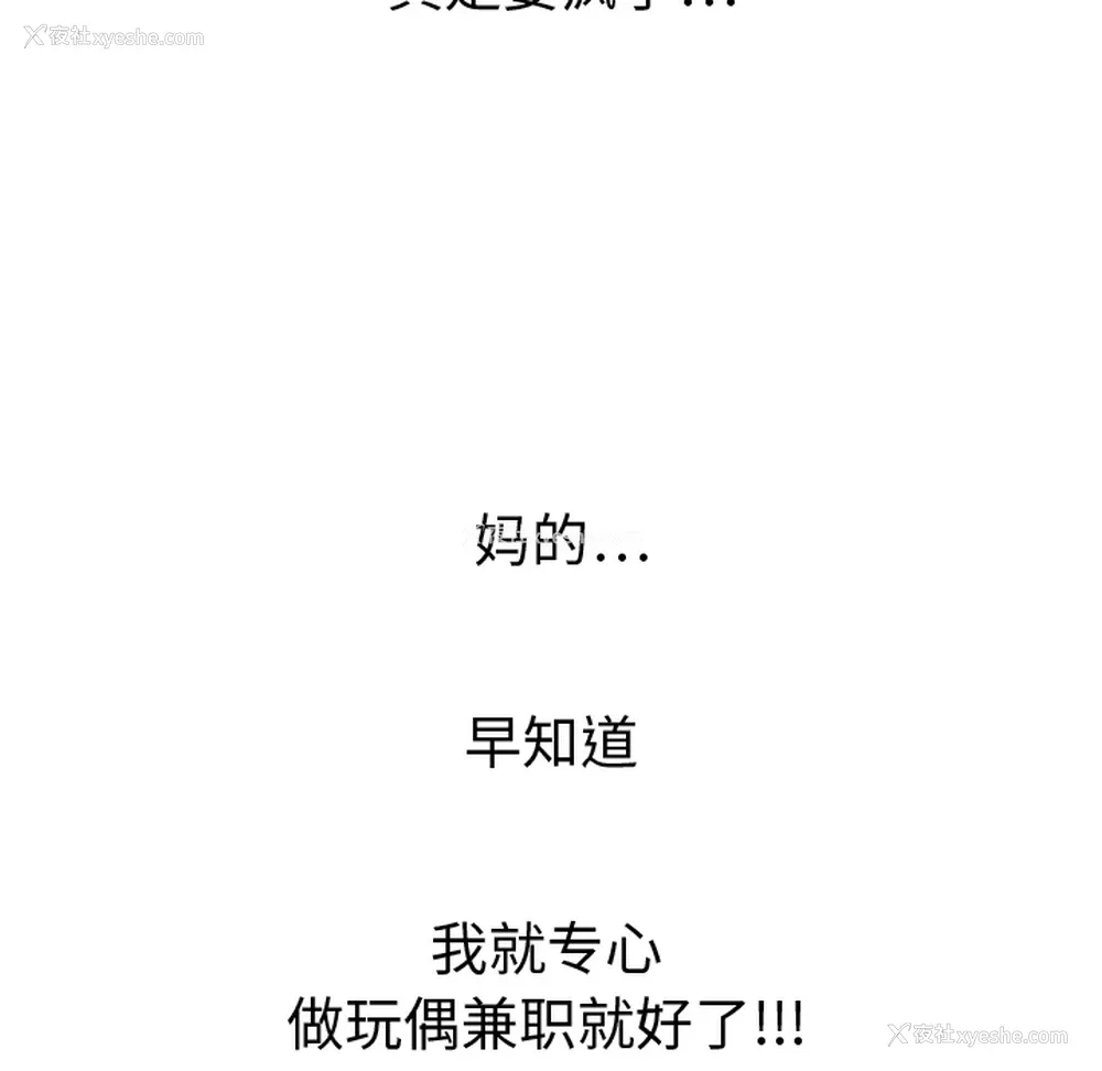 170P - 小白历险记