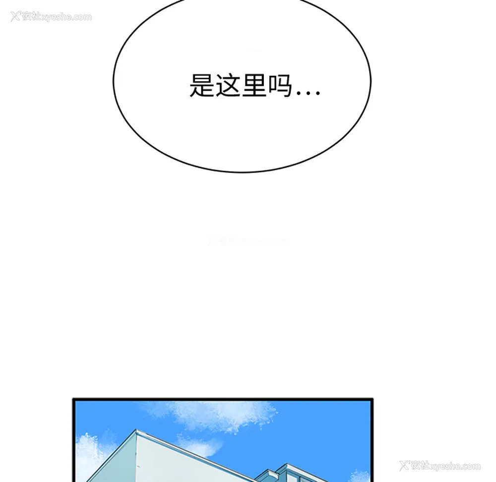 17P - 小白历险记