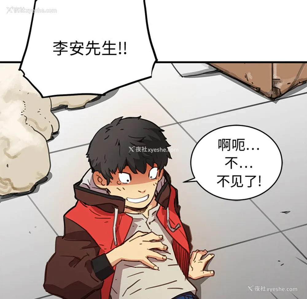 180P - 小白历险记
