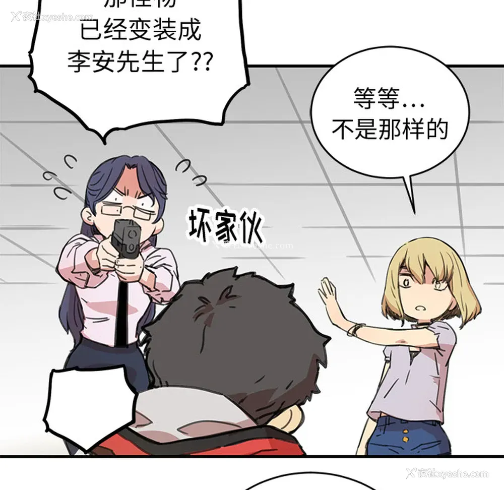 182P - 小白历险记