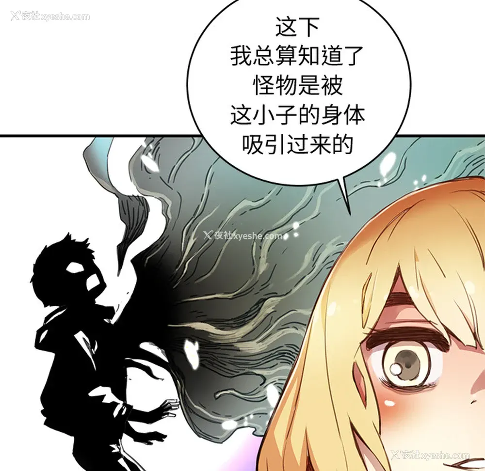 183P - 小白历险记