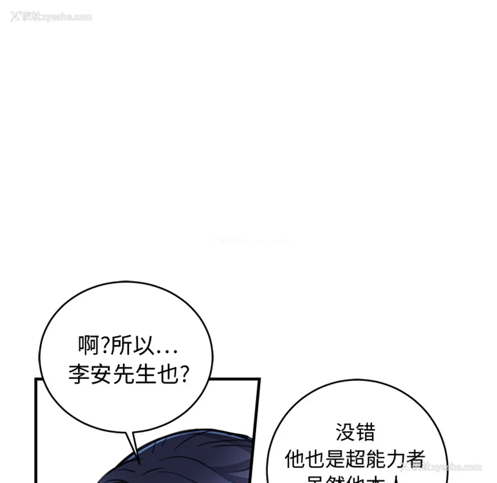 187P - 小白历险记